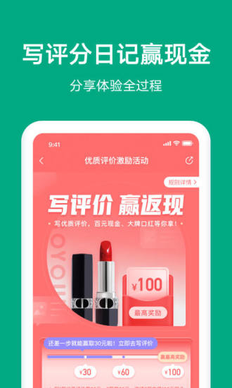 新氧医美下载最新版免费版本