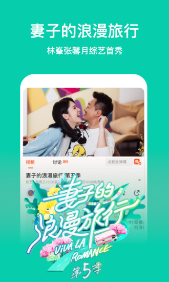 芒果TV破解版吾爱破解下载