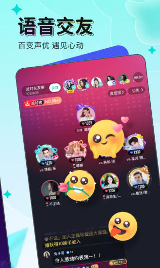 映客直播免费下载下载