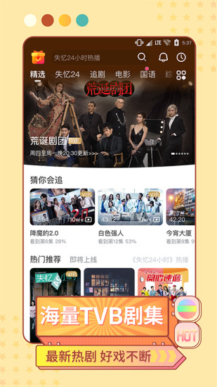 埋堆堆官方下载最新版