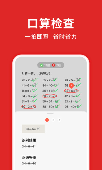 题拍拍破解版无限拍拍币版下载下载