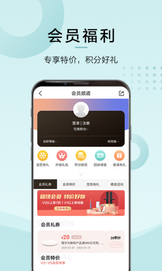 华为商城免费下载破解版
