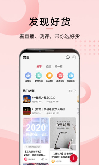 华为商城免费下载下载