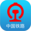 铁路12306免费下载
