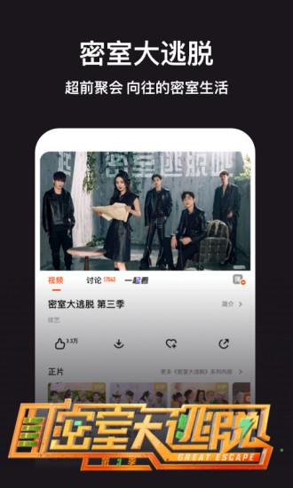 芒果TV官方版下载最新版