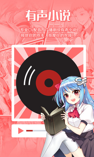菠萝包轻小说破解版下载破解版