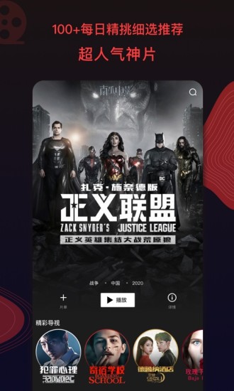 南瓜电影破解版apk