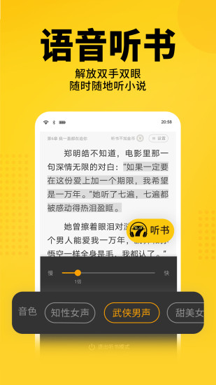 七猫免费小说全免费下载官方免费版本