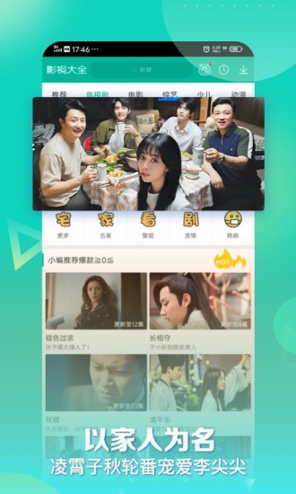 360影视大全下载2021免费版