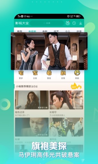 360影视大全下载2021免费版最新版