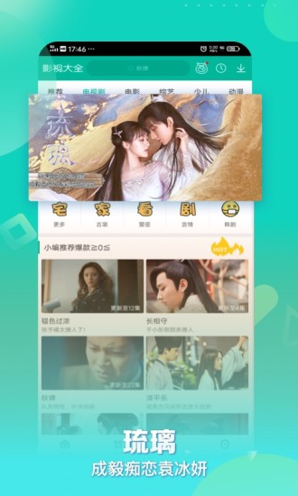 360影视大全下载2021免费版破解版