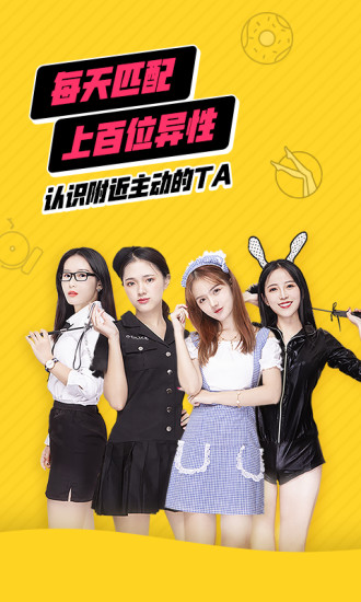 他趣安卓破解版永久版