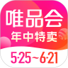 唯品会免费版