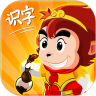 悟空识字安卓免费版