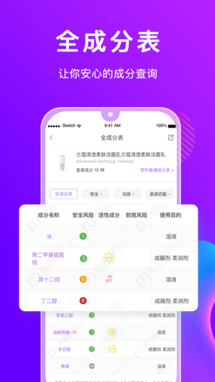 美丽修行最新版本最新版