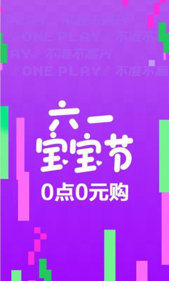 苏宁易购免费下载