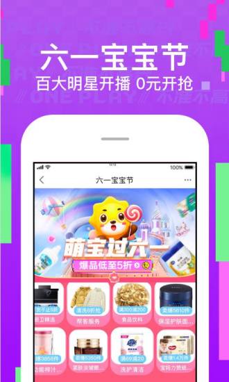 苏宁易购免费下载最新版