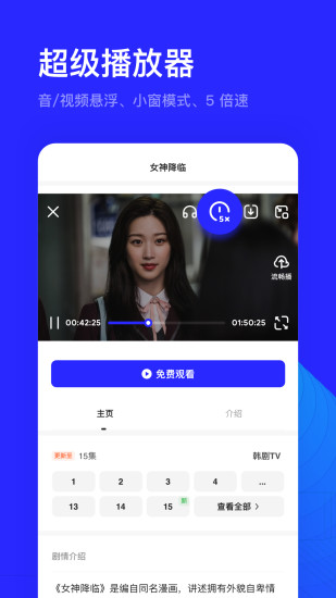 夸克官方免费下载破解版