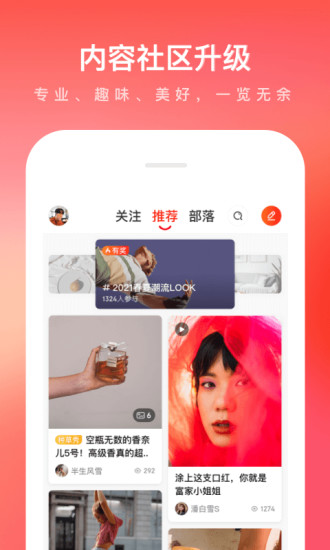 京东破解版下载