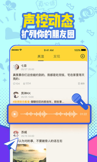 有信安卓手机版下载最新版