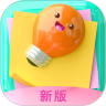 备忘录苹果版