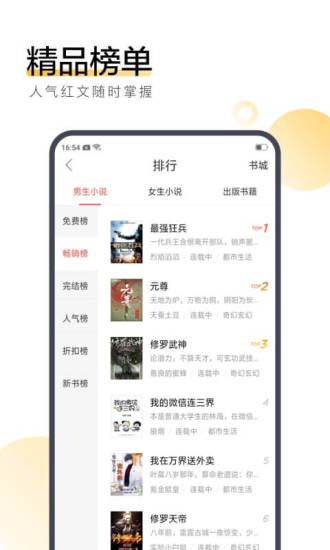 搜狗阅读手机版下载下载