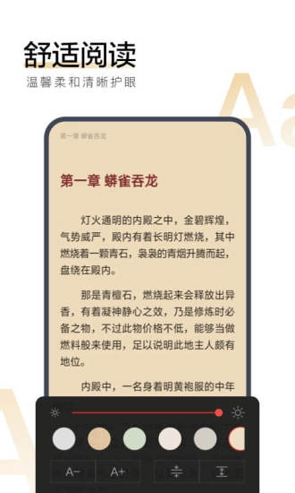 搜狗阅读手机版下载免费版本