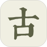 古诗文网APP破解版