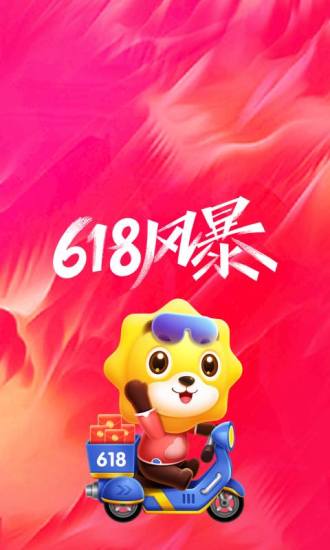 苏宁易购ios老版本