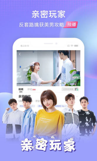 搜狐视频ios破解版破解版