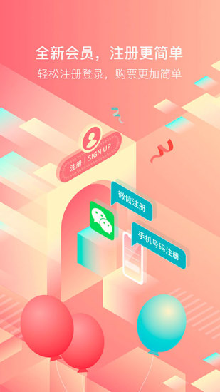 海南航空最新版破解版