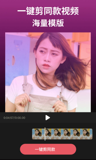 剪影ios免费破解版