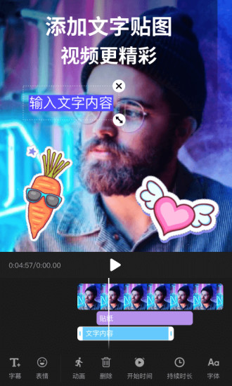 剪影ios免费下载