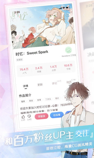 易次元最新版本下载