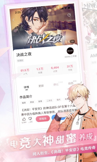 易次元最新版本下载最新版