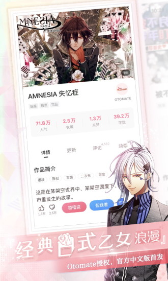 易次元最新版本下载破解版