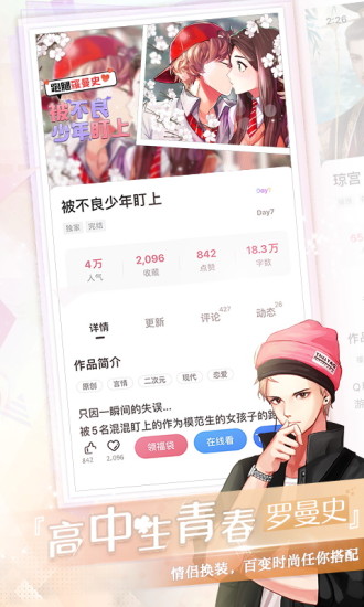 易次元最新版本下载下载