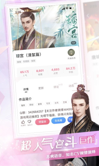 易次元最新版本下载免费版本