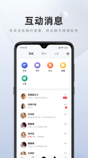 百家号苹果下载破解版