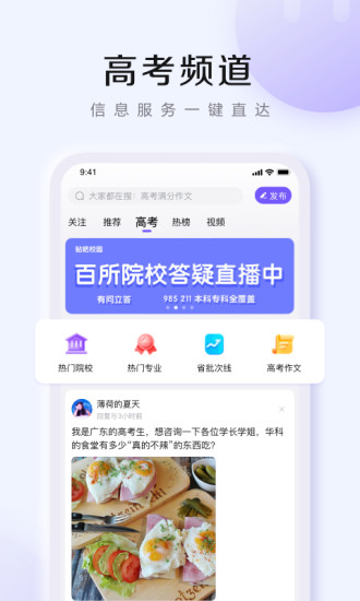 百度贴吧安卓历史版本最新版
