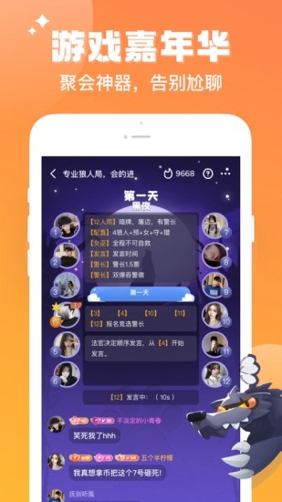 伴伴苹果版app下载最新版