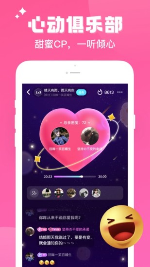 伴伴苹果版app下载下载