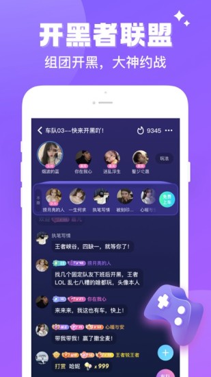 伴伴苹果版app下载破解版