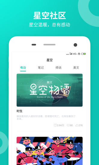 智学网ios旧版本下载免费版本