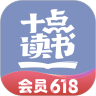 十点读书免费