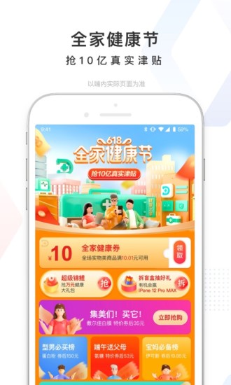 百度ios版本破解版