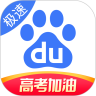 百度极速版ios下载