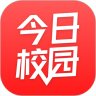 今日校园ios下载