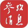 参考消息安卓手机版