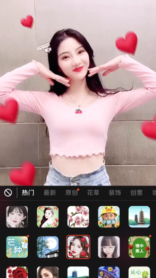 抖音火山版ios下载